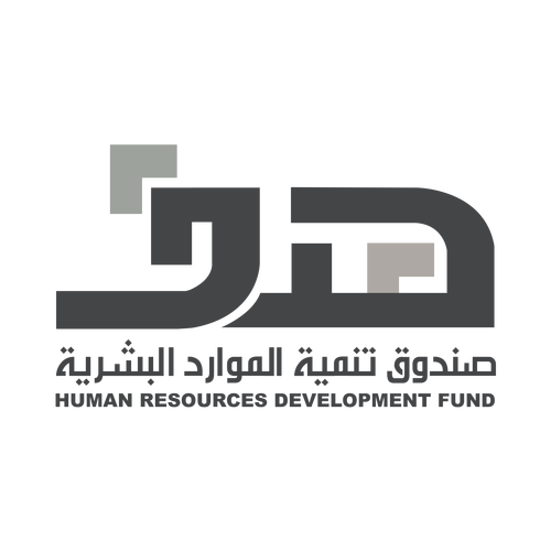 Human Resources Development Fund